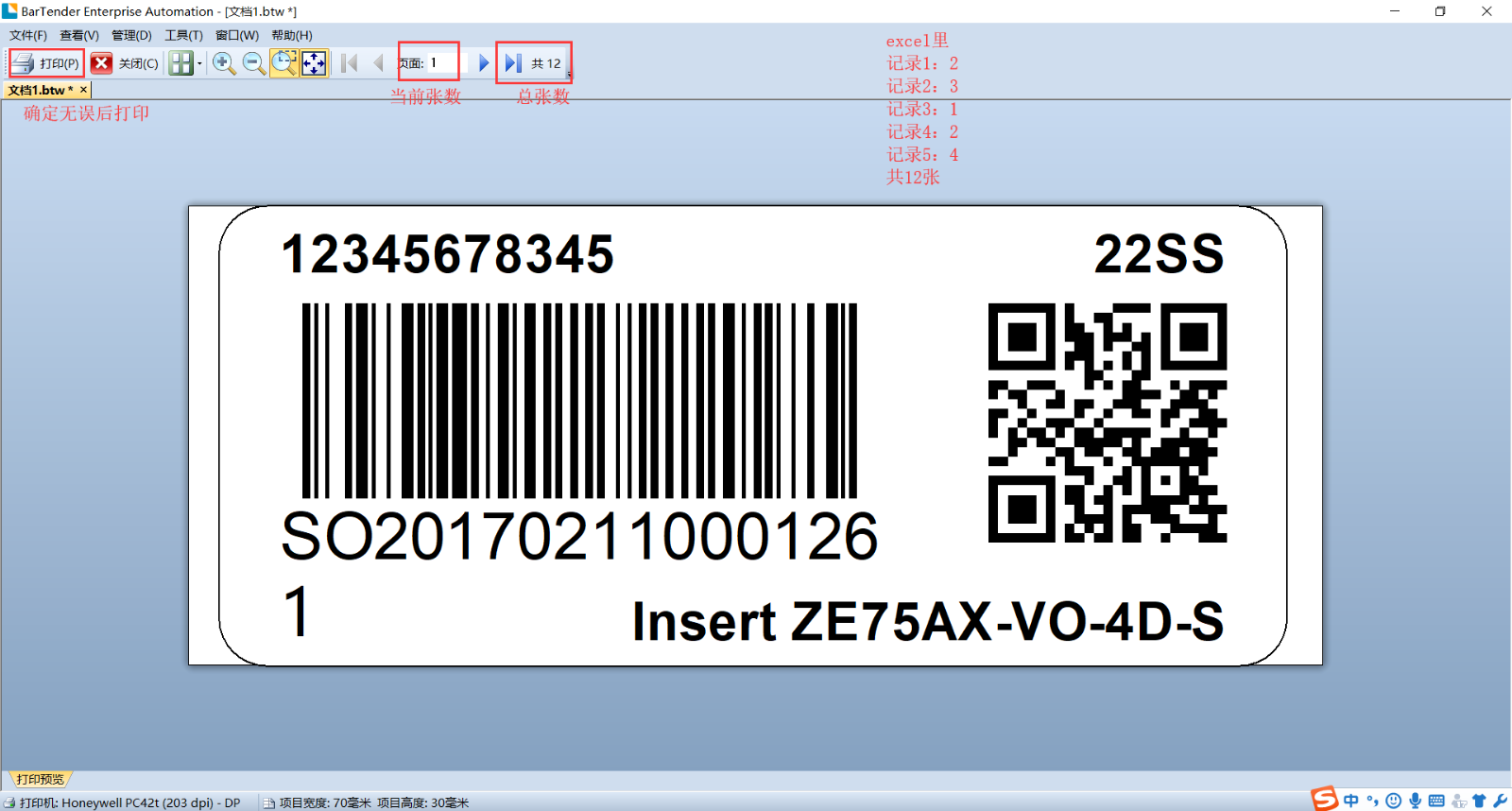 bartender honeywell pc42t