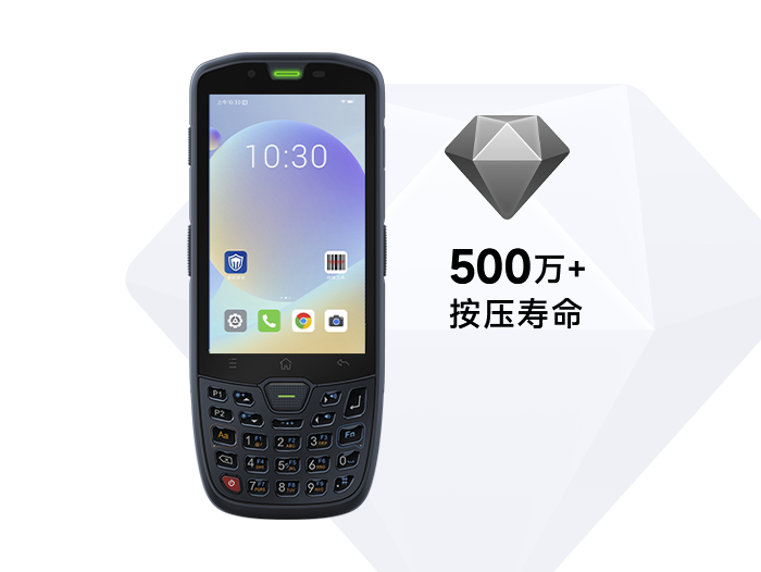 东集 AUTOID 10 产品图