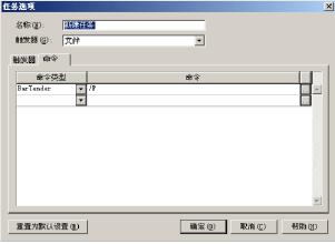 bartender使用教程：bartender条码软件中rfid怎么用