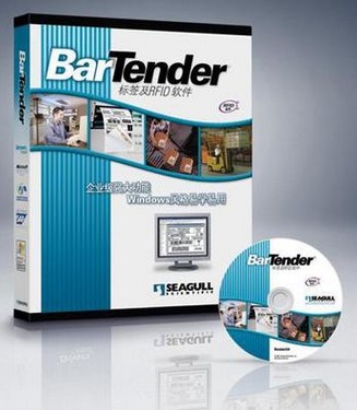 BarTender标签打印机在打印时使用数据输入