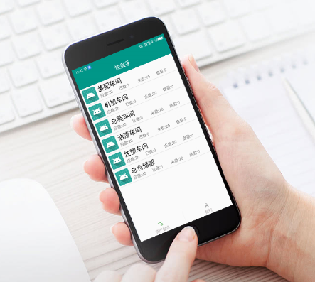 数据采集器条码接口开发