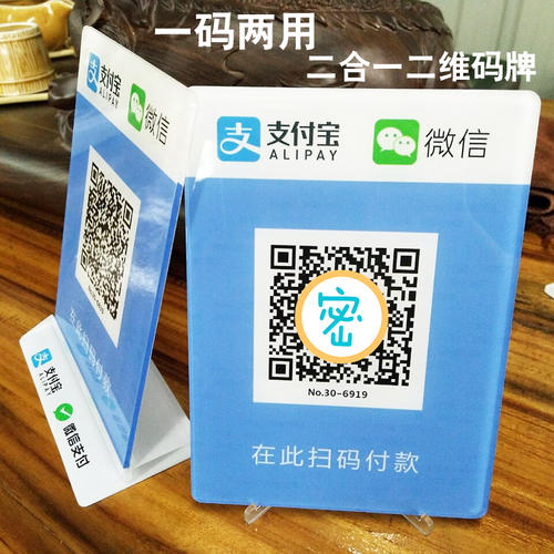如何使用BarTender条码打印软件制作二维码广州市领域物联网科技有限公司