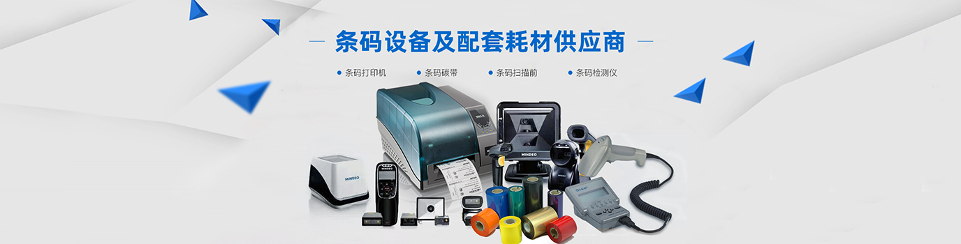 标签碳带