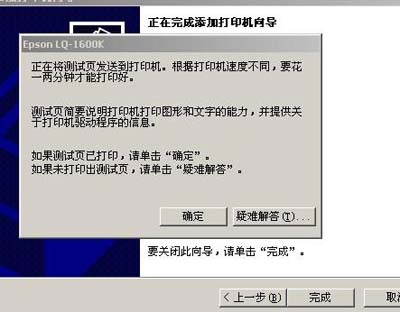 打印机无法打印的情况有哪些？该怎么处理？广州市领域物联网科技有限公司