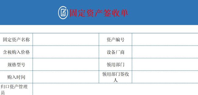 如何使用固定资产管理系统进行固定资产盘点？广州市领域物联网科技有限公司