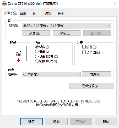 打印机驱动